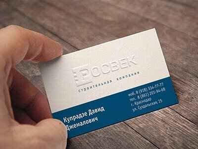 Визитки Визитки в Ситикард Краснодар